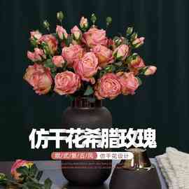 花客厅花卉假花真实自然塑料花玫瑰花束摆件轻奢高档装饰餐桌摆设
