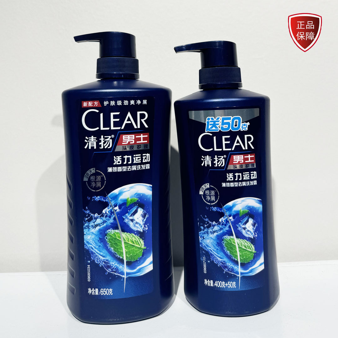 medical sports mint refreshing shampoo for scalp