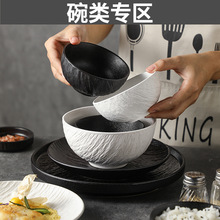 日式餐具纯色石纹碗陶瓷碗碟圆形小碗家用特色新款米饭碗甜品汤碗