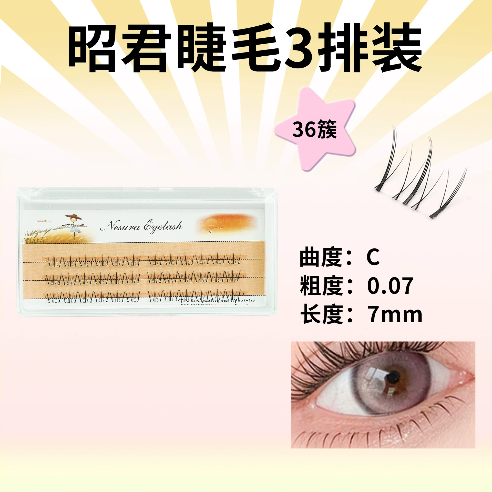 False eyelashes, dense curling comics for eyelashes, wholesale