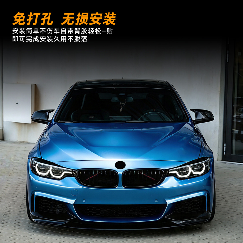 Carcasa de Espejo Retrovisor Tipo Cuerno para BMW Serie 1/2/3/4/M2/X1 F20 F32 GT E84 de ABS Tipo Hebilla image 3