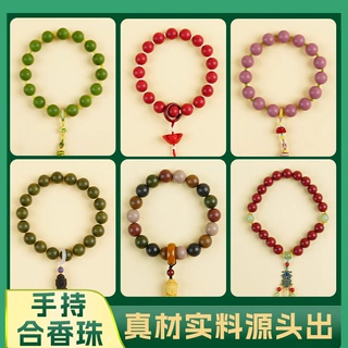 中药品手串古法制作持久留香合香珠手持手串文玩佛珠盘玩工厂定制