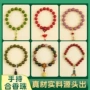 古法定制留香持久佛珠