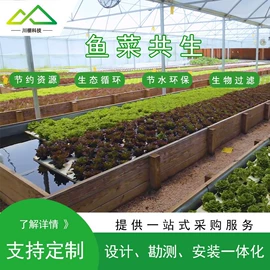 温室、大棚;土壤检测仪器;农用遮阳网