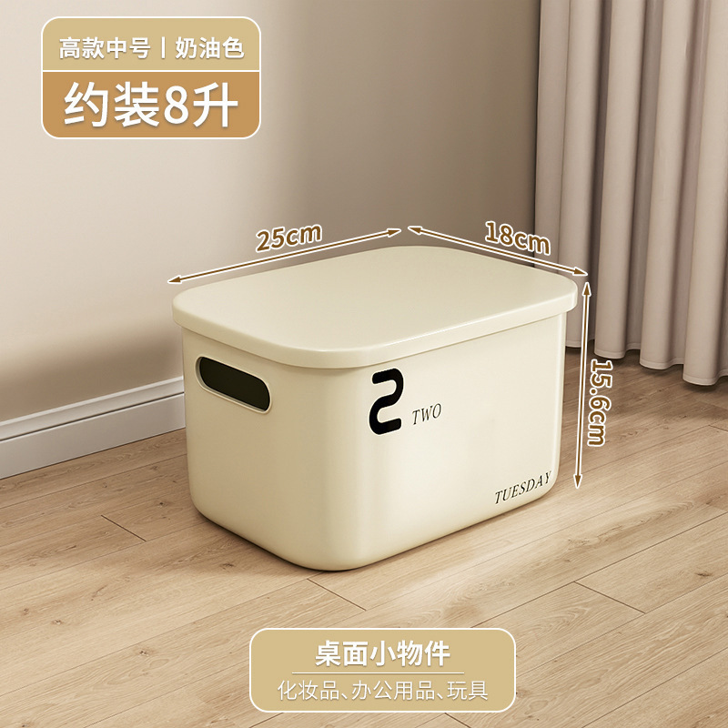 家庭用収納ケースクリーム風大容量寝室蓋付き整理ケース付きスナック玩具収納ケース|undefined