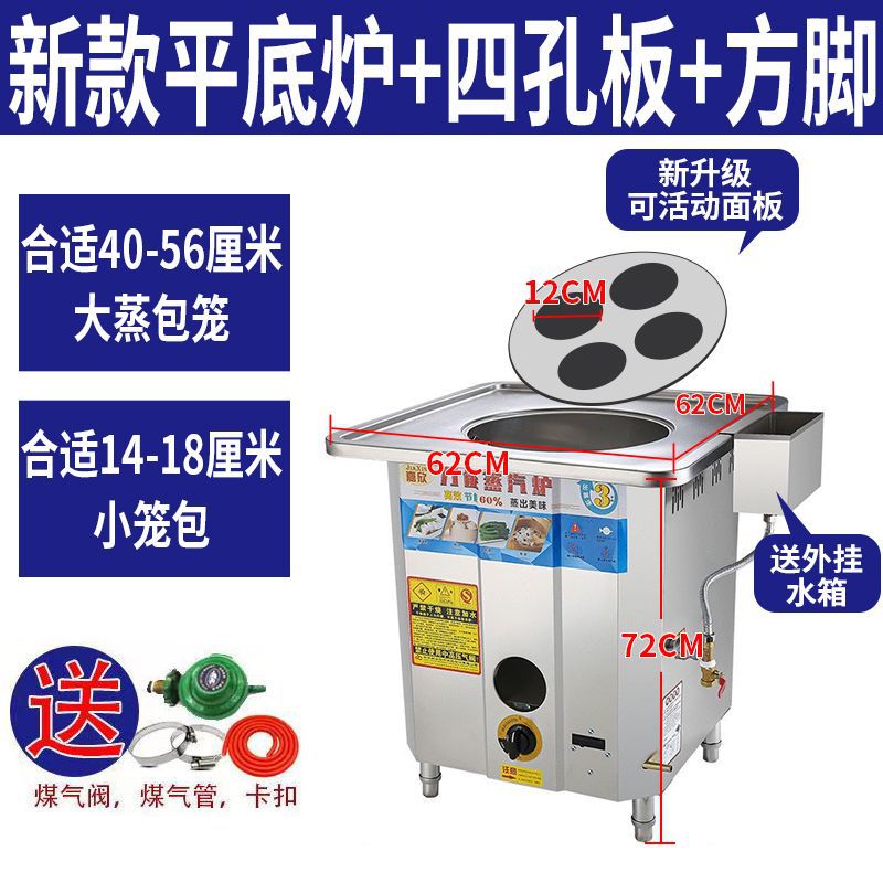 horno de vapor de gas comercial horno de vapor de jaula pequeña horno de vapor sin ventilador máquina de vapor de gas coloca barraca anti-quema seca ahorro de energía rey