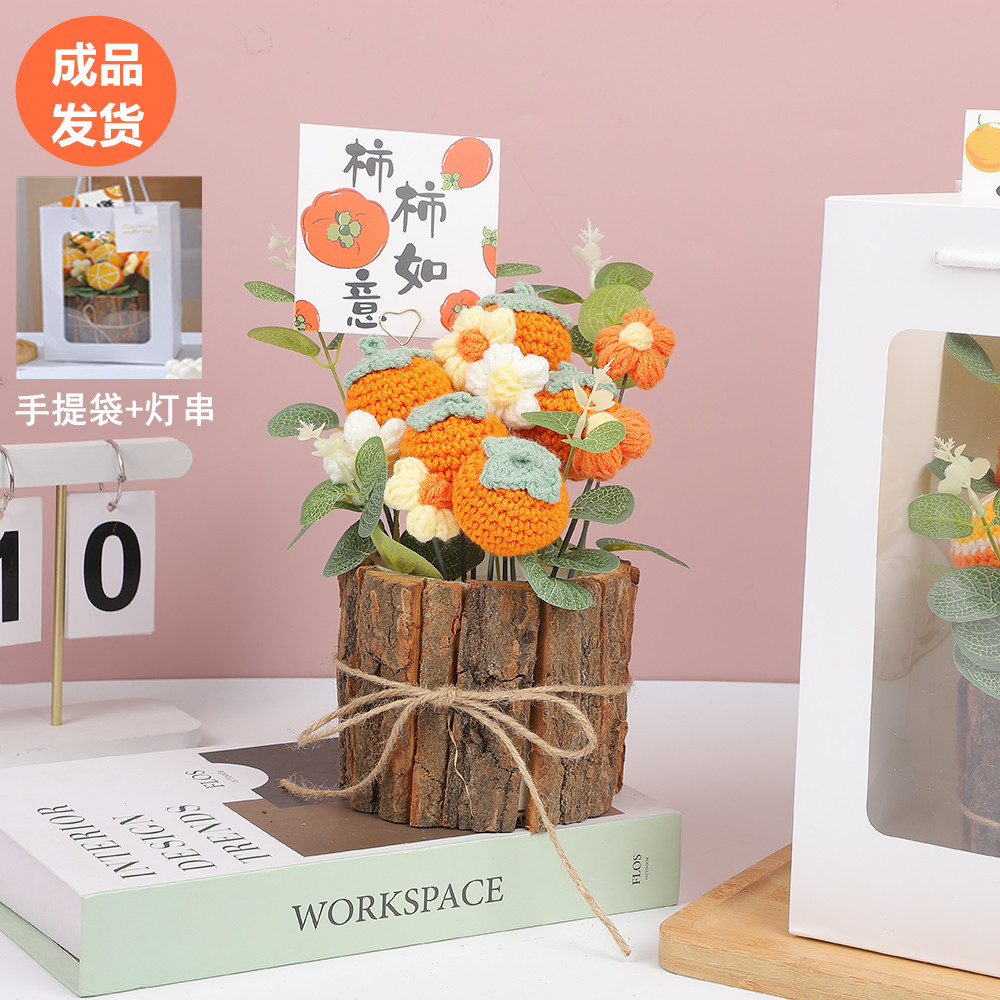 520 ramo de lana del día de la madre, regalo de cumpleaños, producto de alta calidad, tejido a mano, tejido a mano, decoración de cubo de árbol en maceta