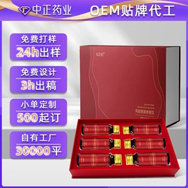 复合保健产品;蛋白粉氨基酸;运动营养食品