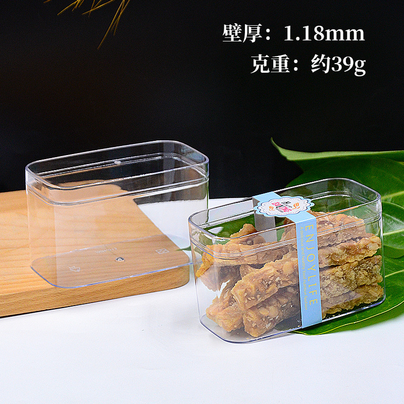 批发有盖食品级PS硬塑料透明盒子注塑烘焙慕斯西点盒牛扎糖饼干盒