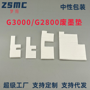 中山梦彩打印耗材有限公司