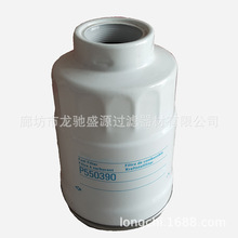 34462-01041  MB220900  J1330323  PF3174  870021016  2439200