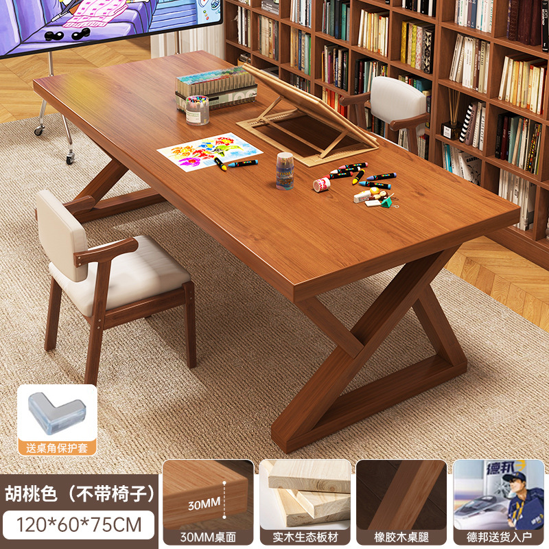 수출 품질 [30MM 원목 친환경 보드] 월넛 색상 120*60*75cm