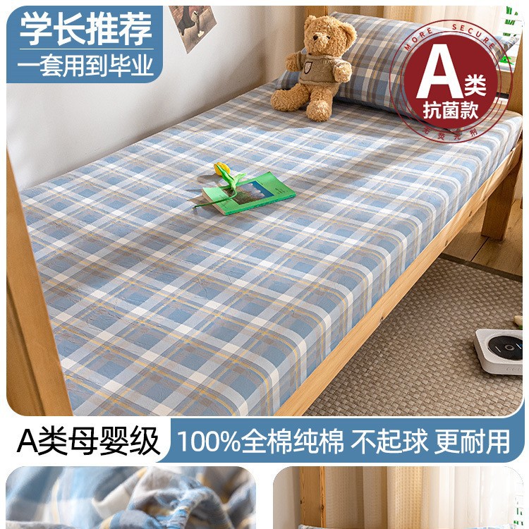 Dormitorio especial cama de algodón 80 × 190 colchón de cama de algodón único para estudiantes universitarios 0.9 colchón de colchón de tres piezas