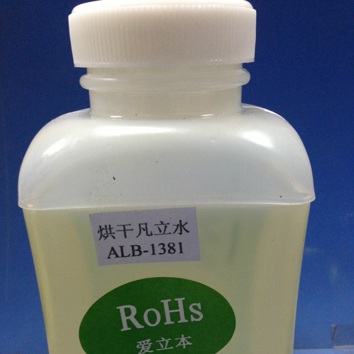 凡立水，烘干凡立水 自干凡立水 绝缘油 防潮油 样品测试用三防漆