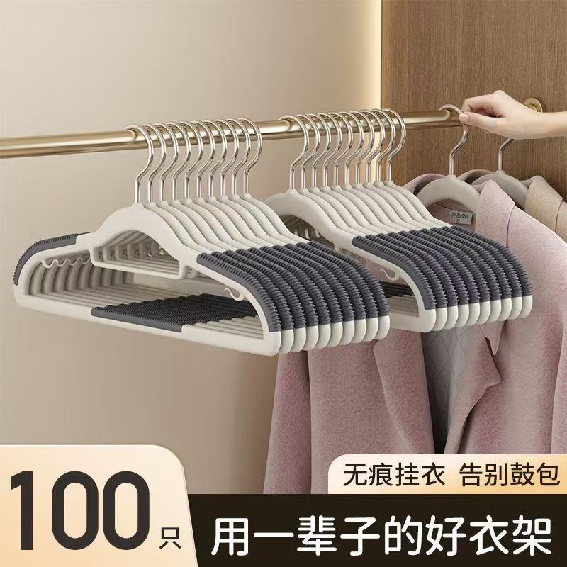 Clothes Hanger Household Clothes Hanging Non-Slip Seamless Anti-Shoulder Corner Clothes Drying Rack Dormitory Student Balcony Storage Clothes Hanger