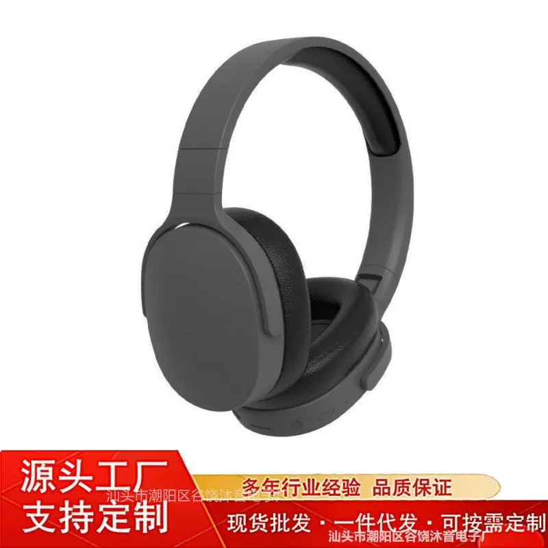 定制爆款P2961头戴式蓝牙耳机 电竞无线重低音耳麦全包耳厂家直供