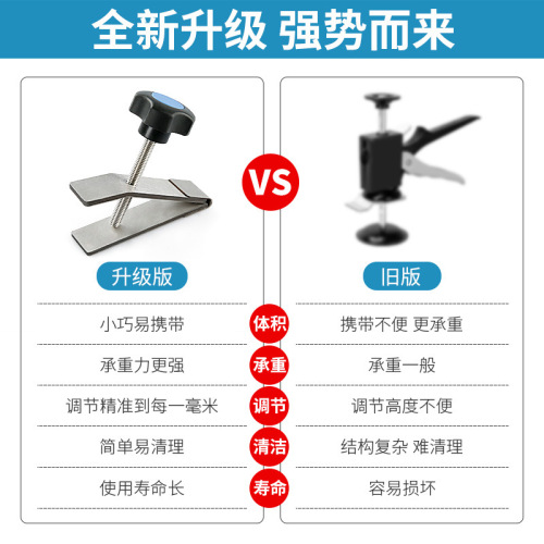 Tile top leveler wall tile positioning height lift adjustment pad heightening bricklayer tiling tool artifact