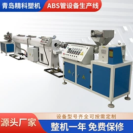 塑料挤出机;塑料管材设备;塑机辅机