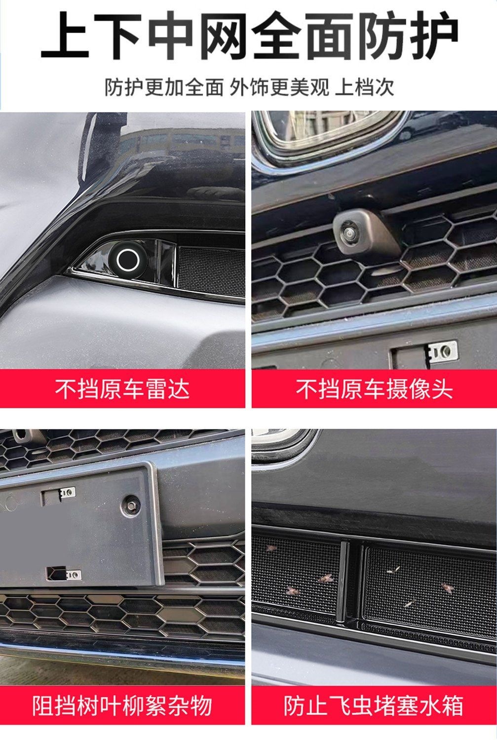 Suitable for 2325 Honda Breeze, insect-proof mesh grille trim, front face decorative frame, radiator modification accessories 2025