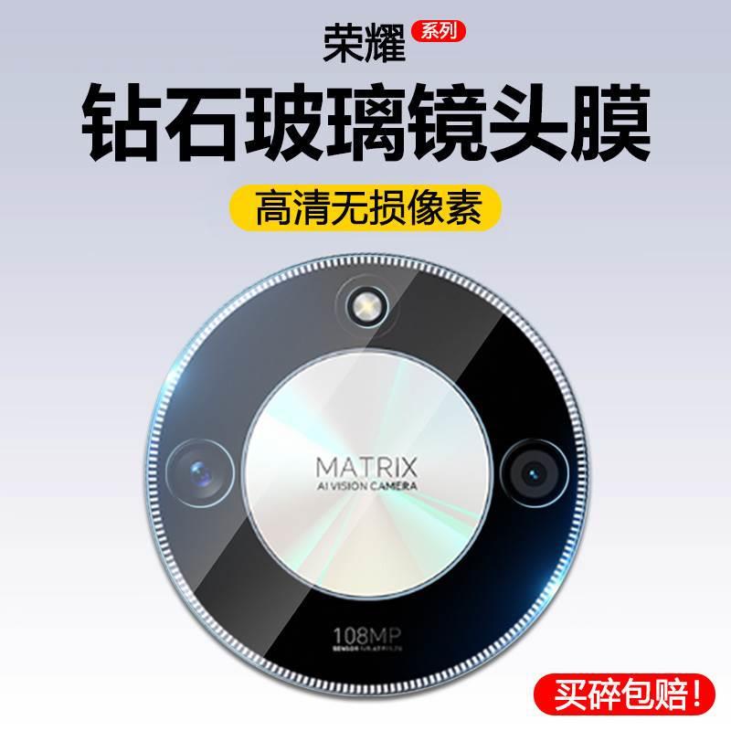 For Glory X50 Lens Film X50i Rear Camera X50i Tempered Film Honor X40 Mobile Phone Camera X50