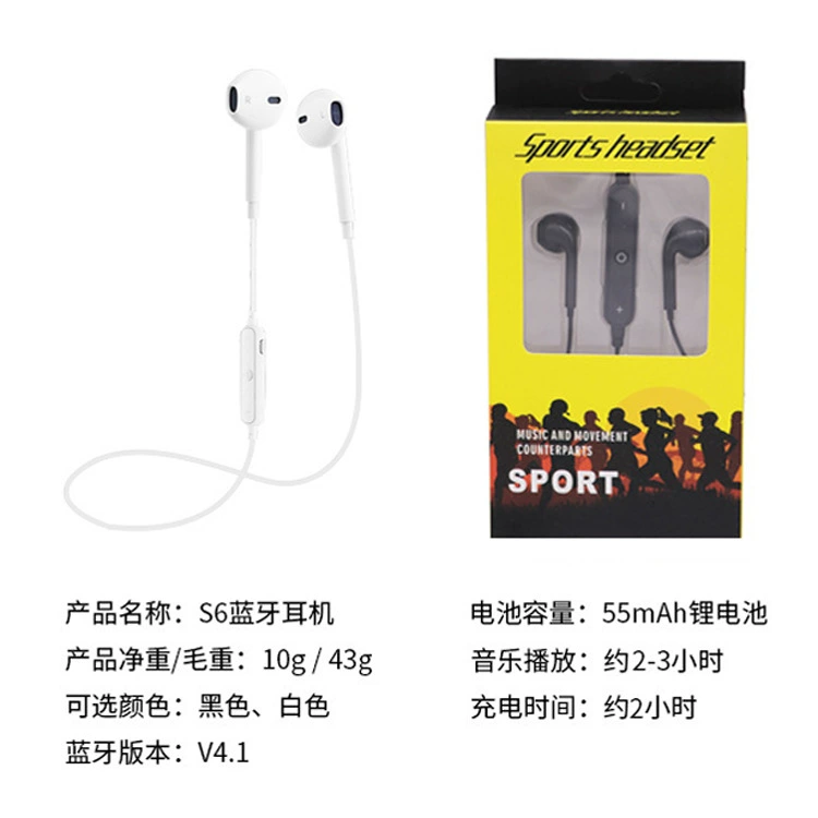 Three dimensional headphones, small handheld mobile phone, bluetooth, wholesale