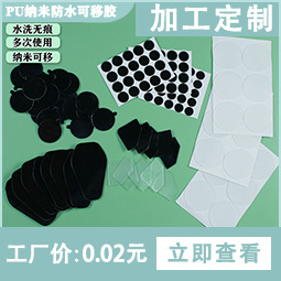 九宫格第一排第一个