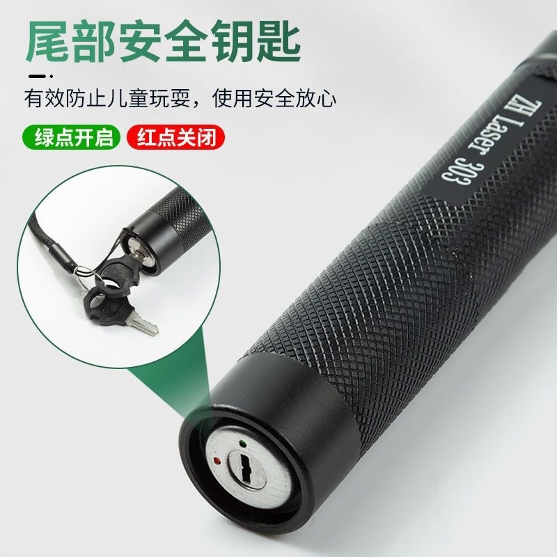 303 レーザーライトハイパワーレーザー懐中電灯長距離グリーンライト屋外グリーンレーザー強力なライト長距離コーチインジケーターペン|undefined