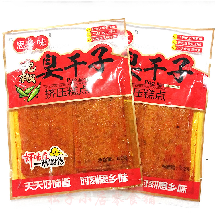 Homesickness Spicy strips Spicy slice Hot skin Homesickness pickled pepper Smelly dry sub Childhood Spicy and spicy Reminiscence snacks 112g*10 bag