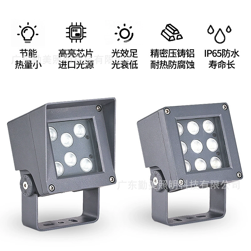 LED lamp, travel lights, square spotlight, high power