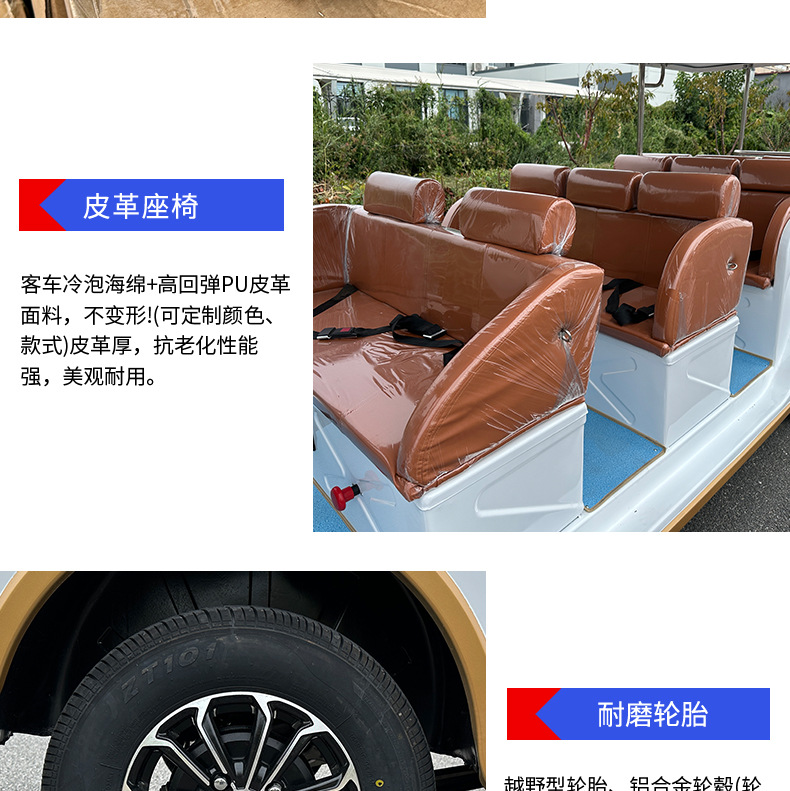 Xinda Road Park Community Electric Shuttle Bus Factory Winery Shuttle Bus 11-Seat Scenic Area Tourist Old Car Sightseeing Vehicle