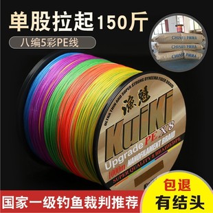 �O����˾��ʰ˾�PE�� ��឴��500��1000���hͶ·��PE����~��