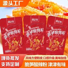 膨化;其他休闲食品;面筋制品