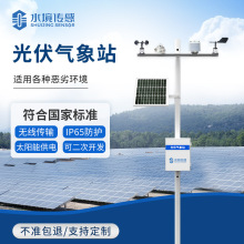 �������վ�K�Wʽ�l늏S̫�ݗ���^�y�O��ֲ�ʽ�l늭h���O�yϵ�y