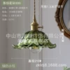 Green glass small ceiling lamp