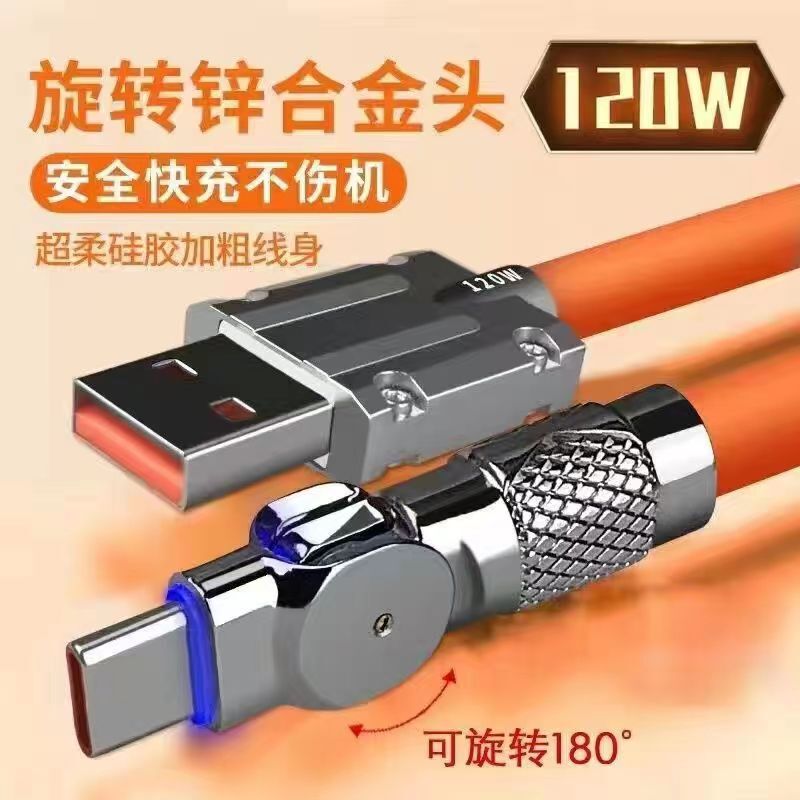 Typec Data Cable Is Suitable for Huawei Vivo Honor Mobile Phone Xiaomi Oppo Rotating Super Fast Charging Cable Extension