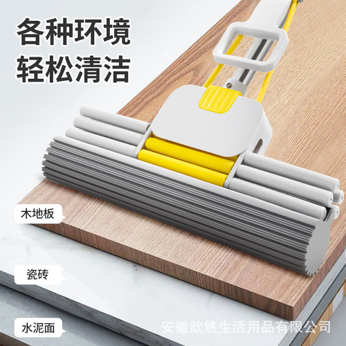 38CM Three-Row Wheel Super Large Sponge Mop Household Wash-Free Lazy Roller Wet Mop with Absorbent Rubber Sponge