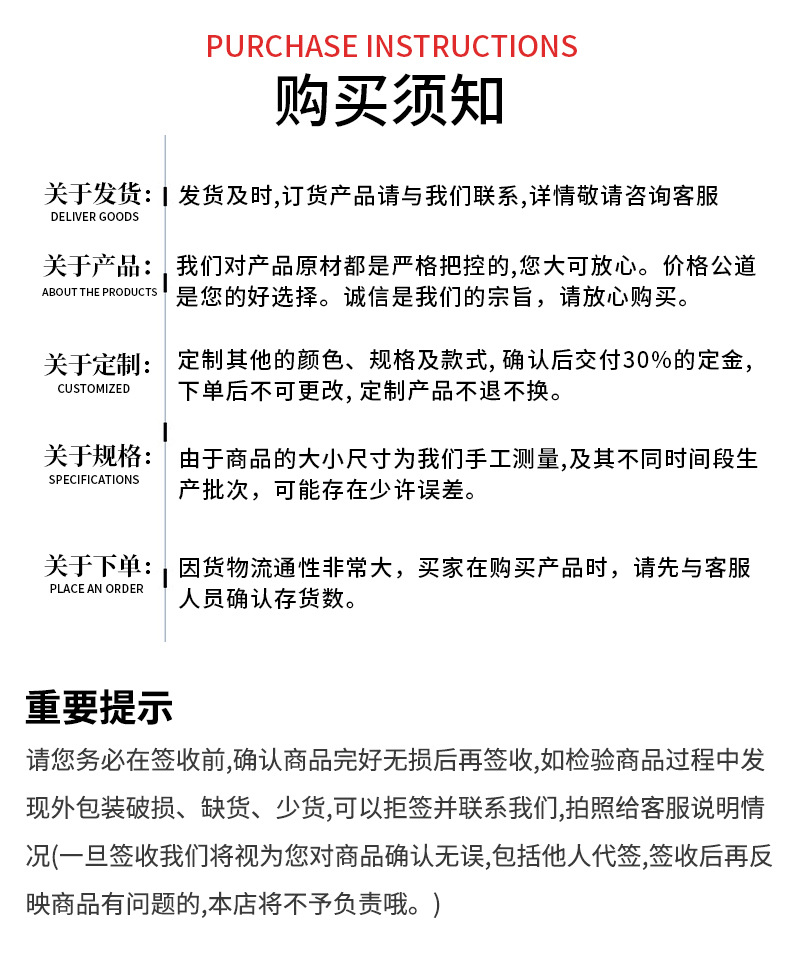 深圳市普方塑胶电子有限公司-详情模板-恢复的_22