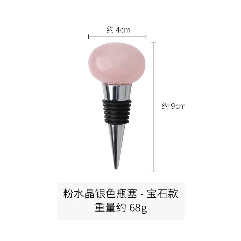 핑크 크리스탈 와인 마개