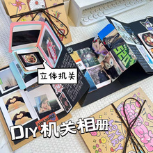 diy相册本立体书风琴折叠自粘贴式情侣纪念册手工DIY创意礼物