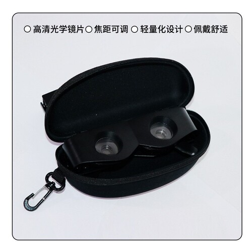 Fishing with a float, pole, and reel, magnifying glass, fish-finding glasses, myopia, distant scenery, fish pond, fishing glasses, telescope for fishing.