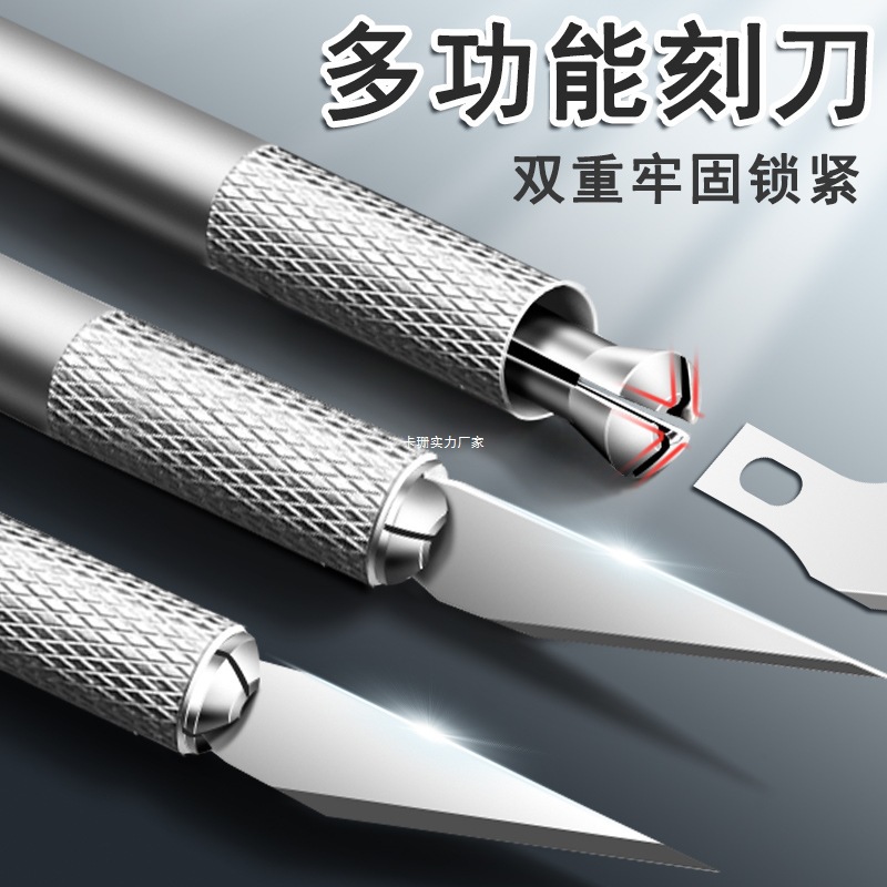 美工刀美术生雕刻刀手工切割垫板裁纸刀手工剪纸刻刀笔a4刻纸手工