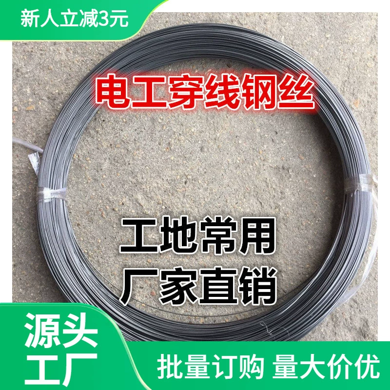 Стальной провод весны углерода электрическая продевая нитку стальной проволоки 1,2/1,4/1,6 мм одиночной стренги черного трудная