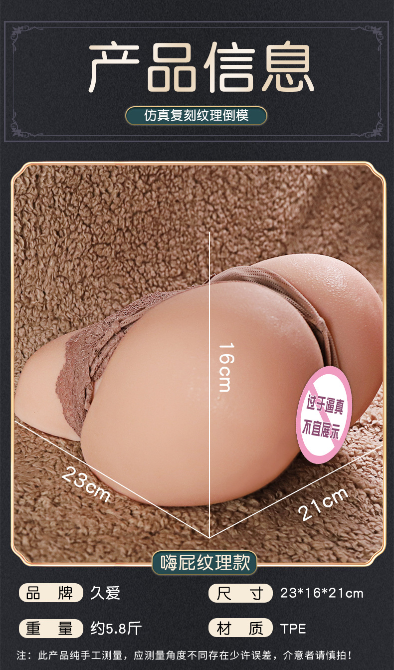 Jiuai Men’s Manual Masturbation Cup Half-Body Doll TPE Flesh-Colored — detail image 17