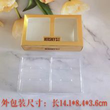 好时排块巧克力6颗装结婚满月伴手礼喜糖德芙巧克力透明礼盒批发