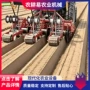 旋耕种植一体农田播种机