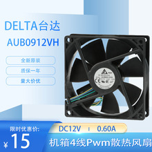 Deltą_ AUB0912VH-CX09 DC12V 0.60A 9225 CPWM4ɢL