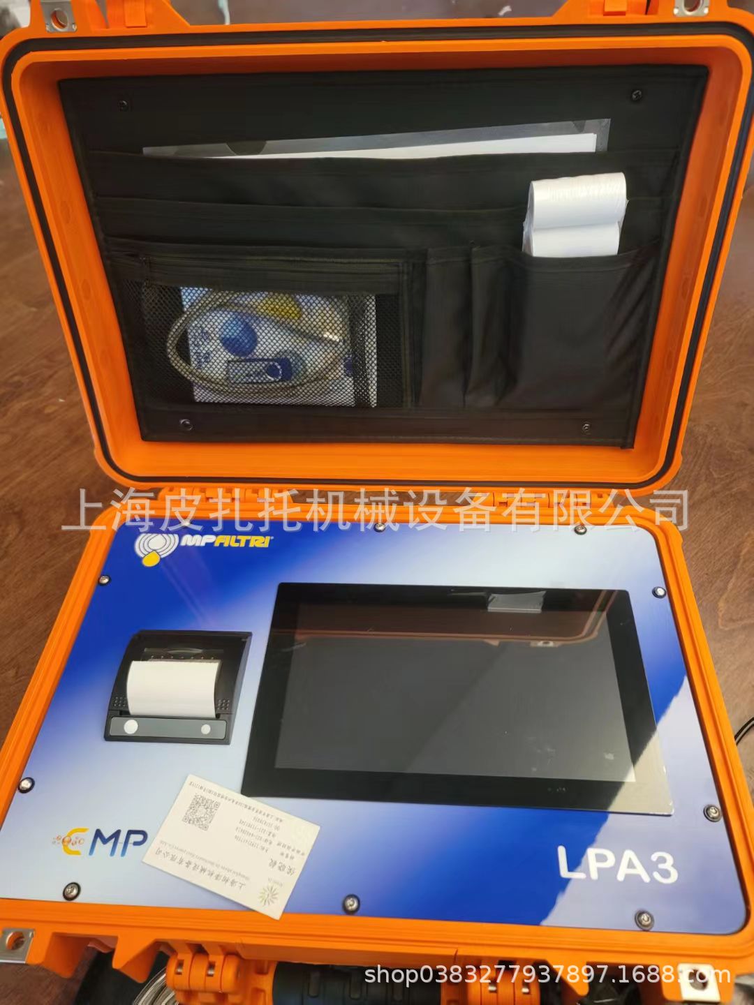 MP filtri便携式油品检测仪LPA3-W-P-M-1-0-1