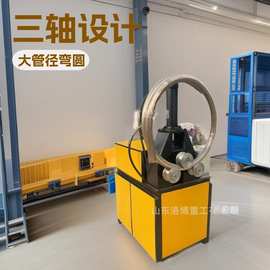 大棚用圆管弯弧机 数控液压管子弯管机 方钢弯圆机 图片 参数