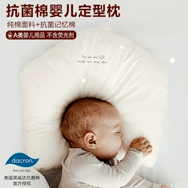 婴童枕芯;背包床;孕妇枕