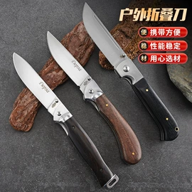 折刀;其他刀;其他户外用品